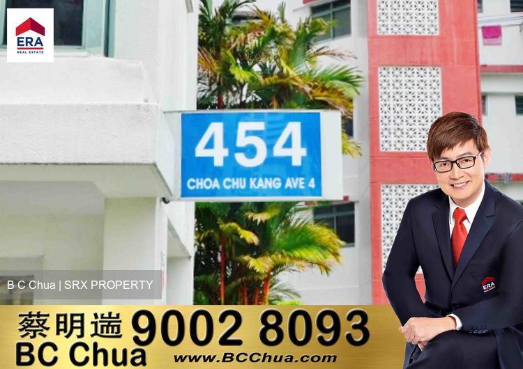 Blk 454 Choa Chu Kang Avenue 4 (Choa Chu Kang), HDB Executive #171161422